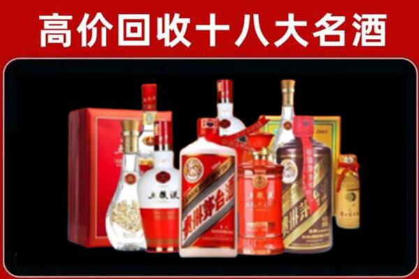 板芙镇回收老酒